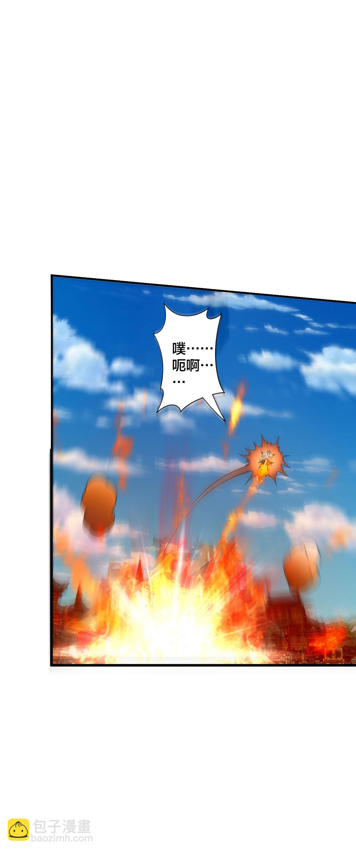 我真不是天命之子 - 第37話 好感度拉滿 - 1