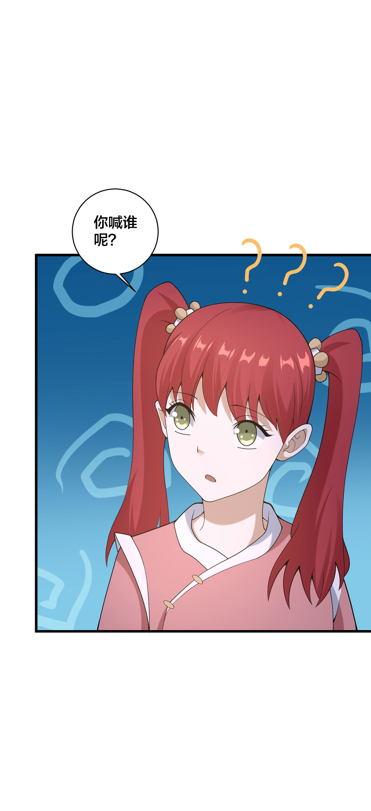 第39话 萝莉（第一季暂完结）-第40话