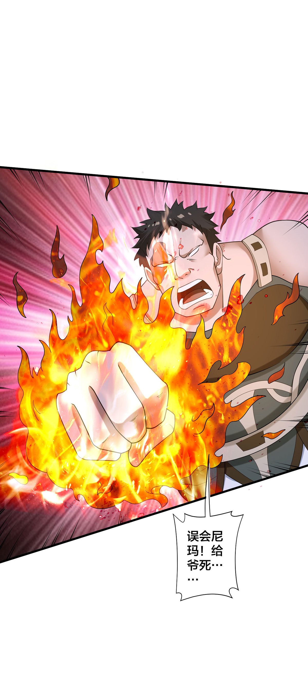 第39话 萝莉（第一季暂完结）-第40话