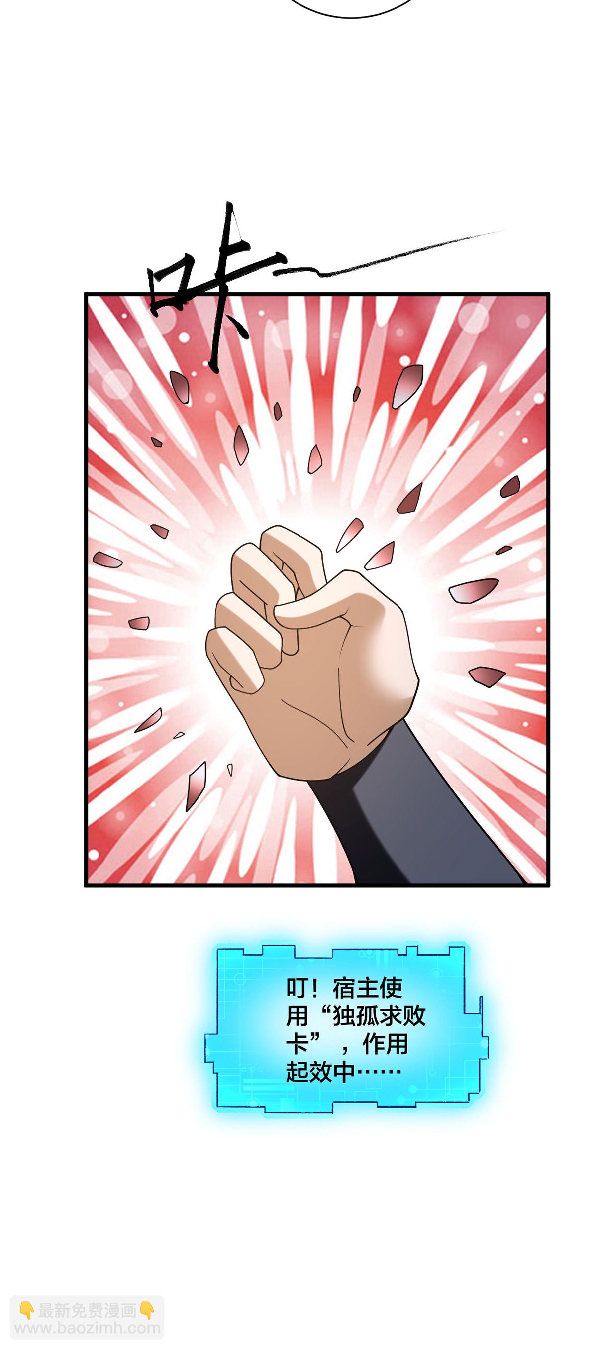 第39话 萝莉（第一季暂完结）-第40话