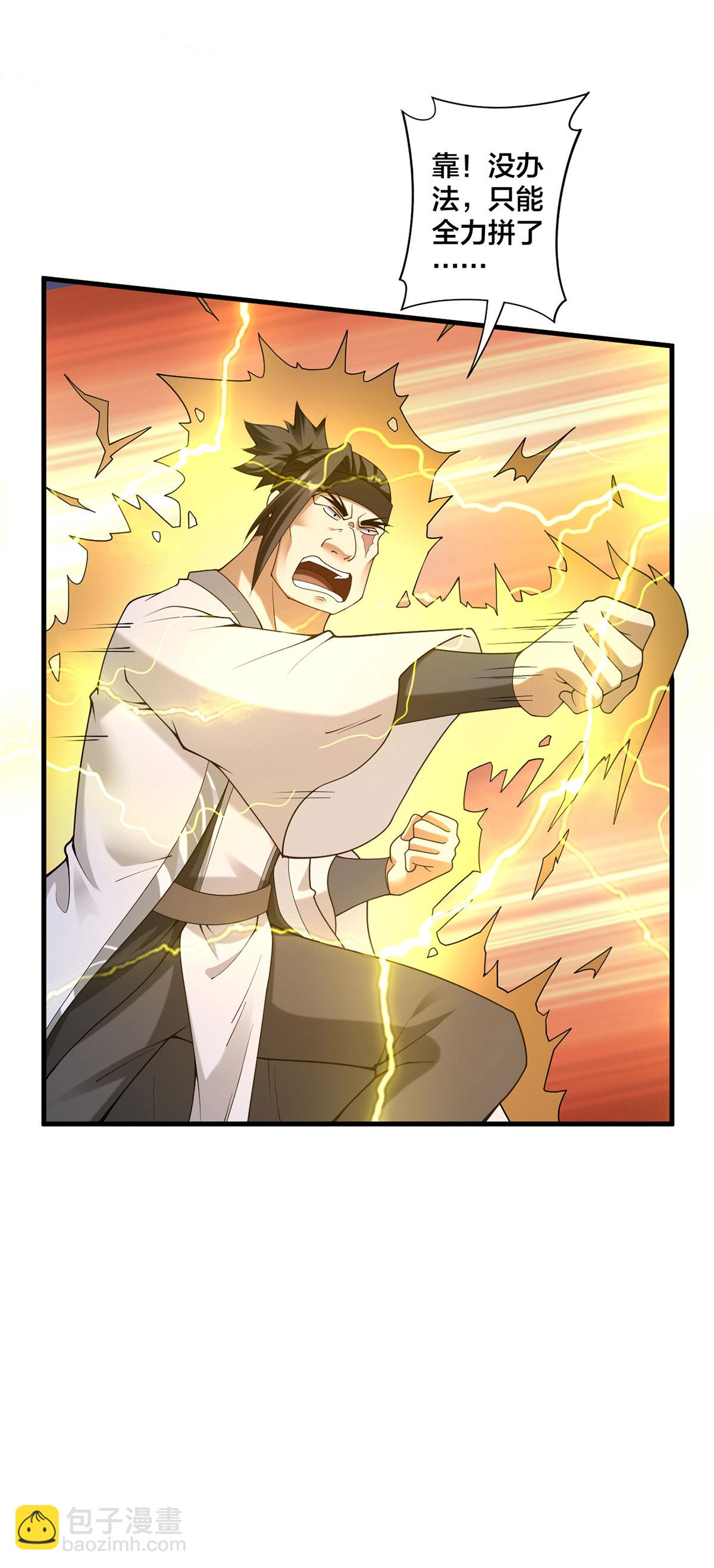 第39话 萝莉（第一季暂完结）-第40话