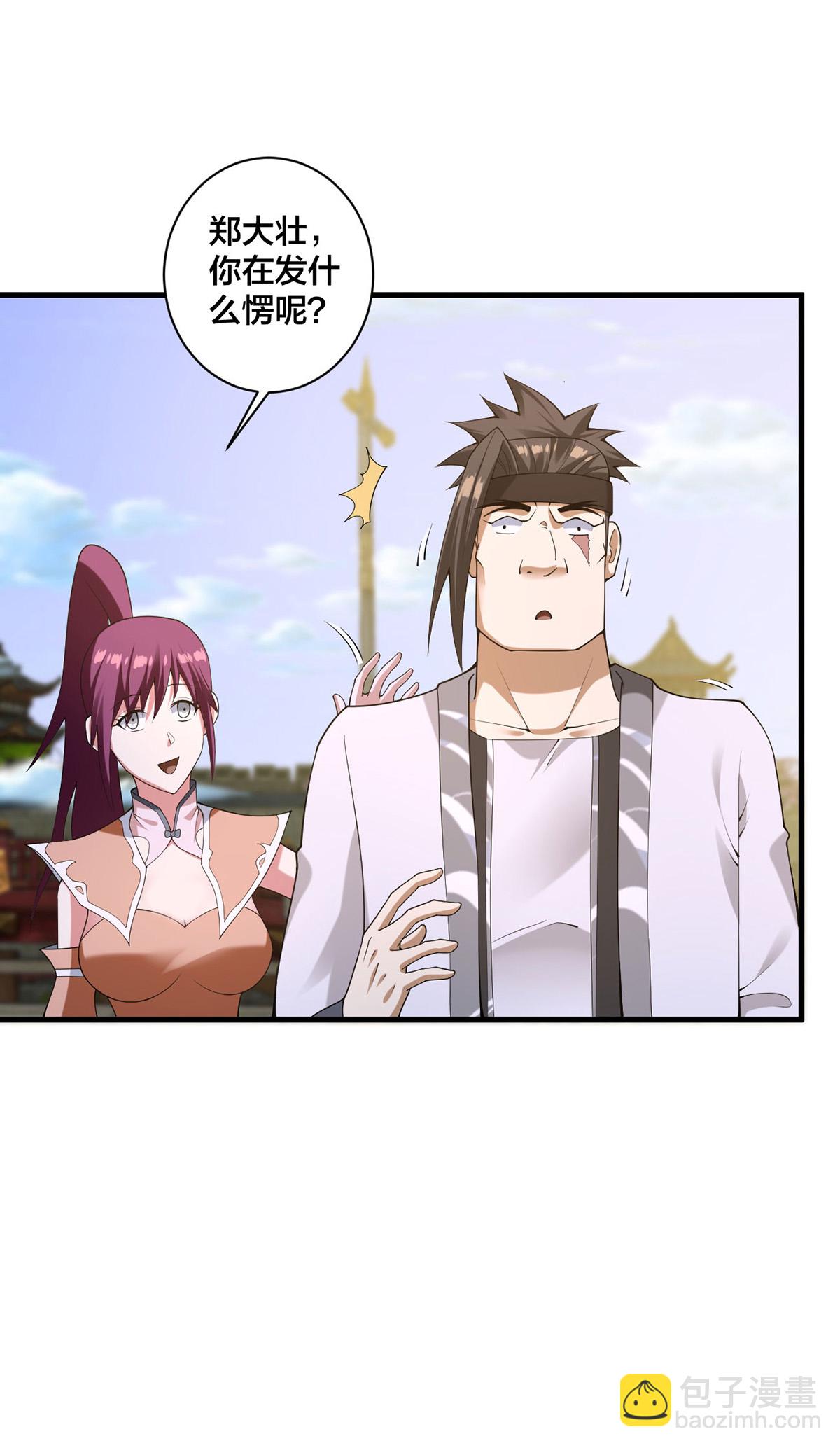 第39话 萝莉（第一季暂完结）-第40话