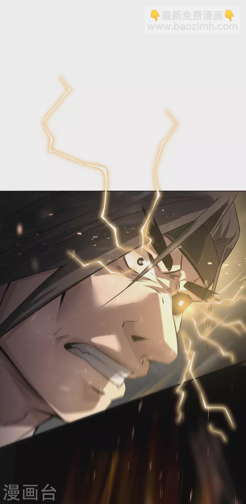 第7话 他真是绝世天才？-第8话