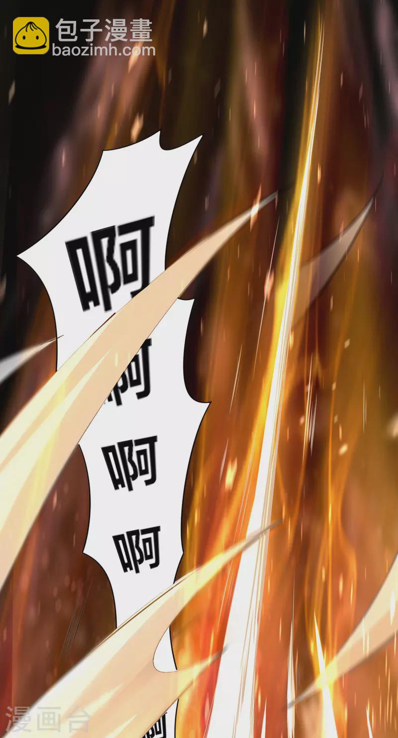 第7话 他真是绝世天才？-第8话