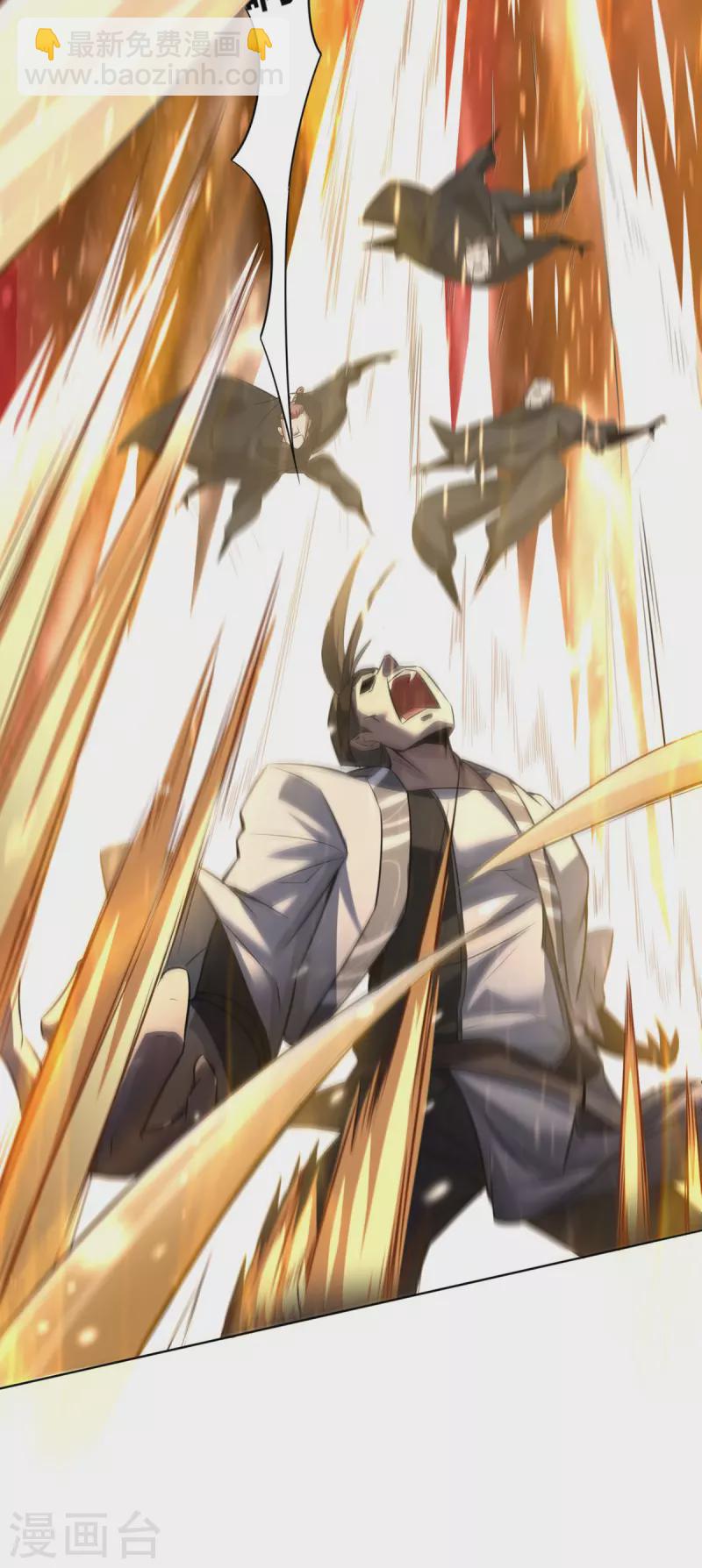 第7话 他真是绝世天才？-第8话