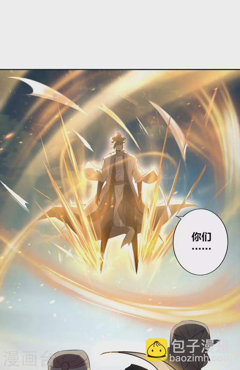 第7话 他真是绝世天才？-第8话