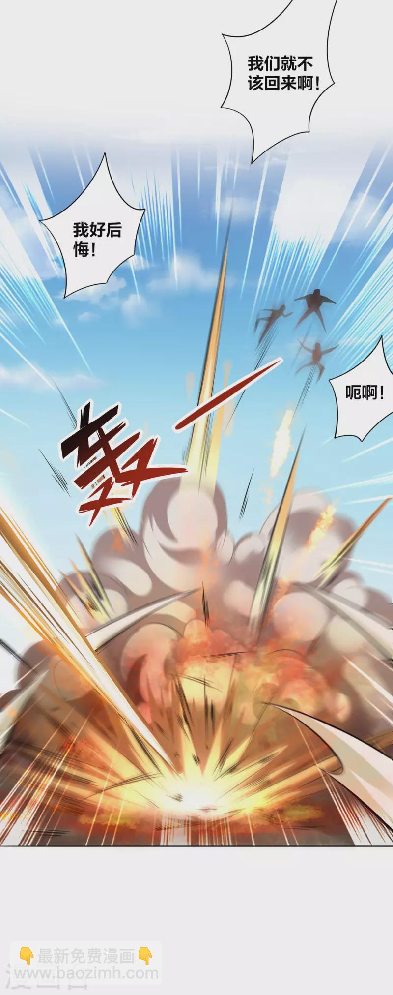 第7话 他真是绝世天才？-第8话