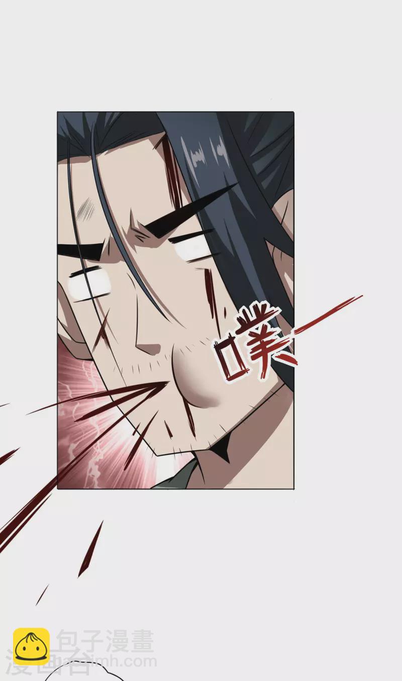 第7话 他真是绝世天才？-第8话