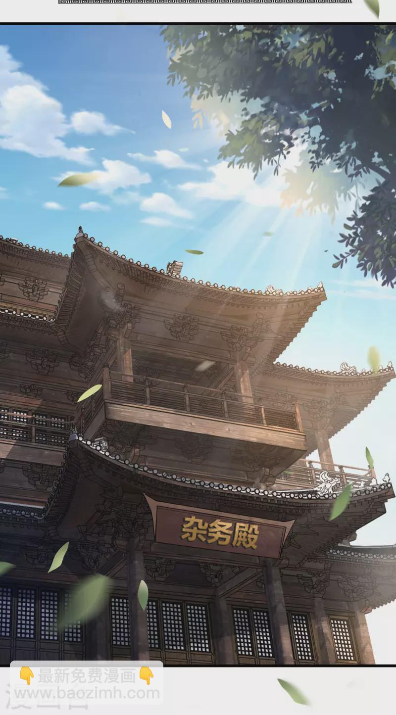 第9话 凶名在外-第10话