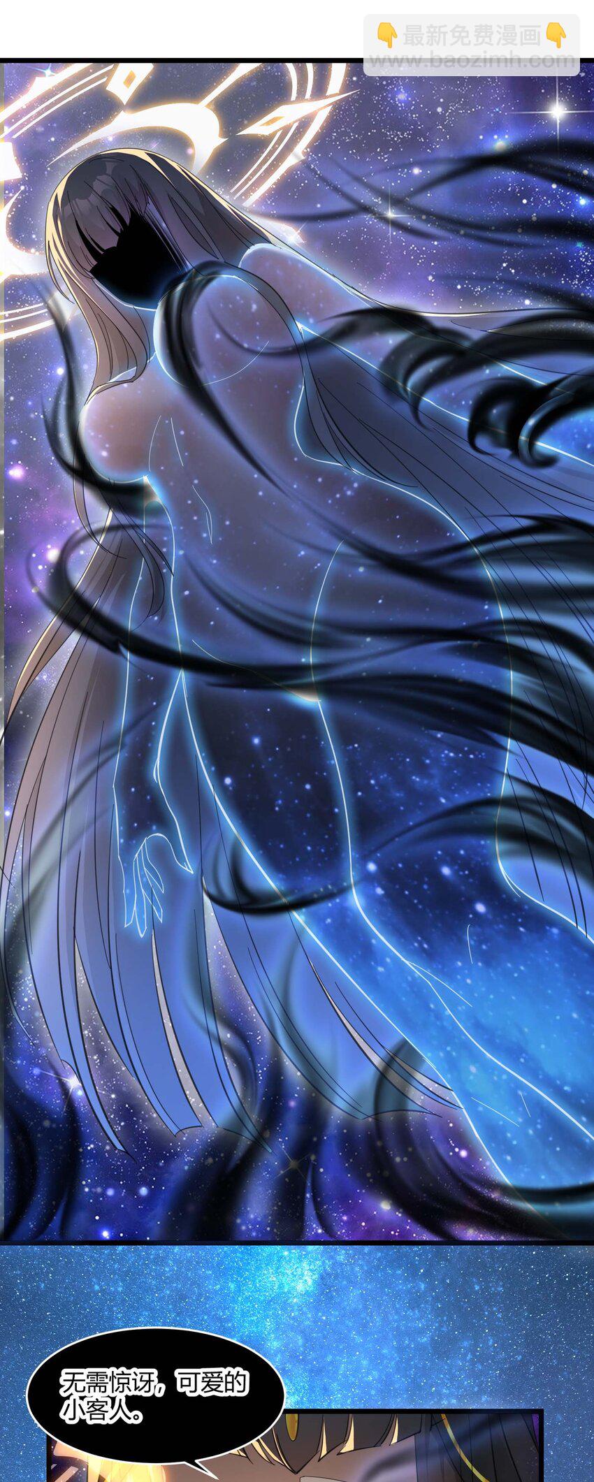 095 瓦普几司(1/2)-第98话