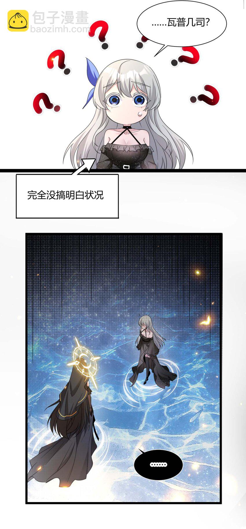 095 瓦普几司(1/2)-第98话