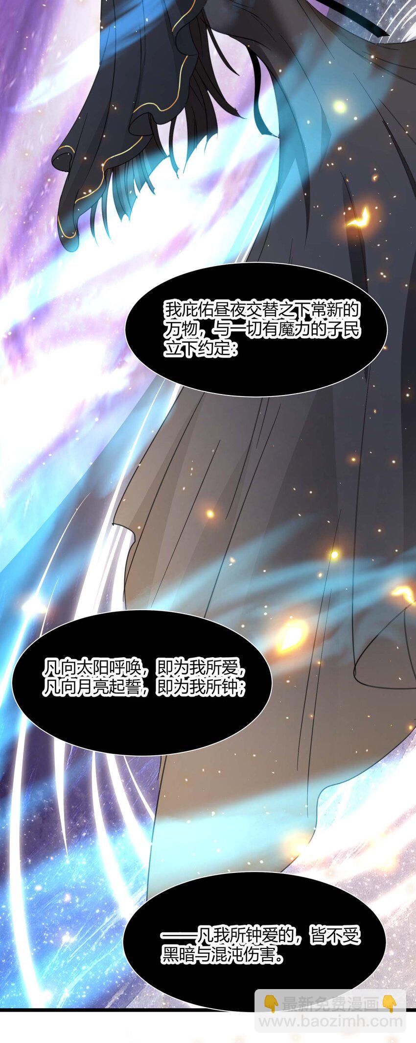 095 瓦普几司(1/2)-第98话