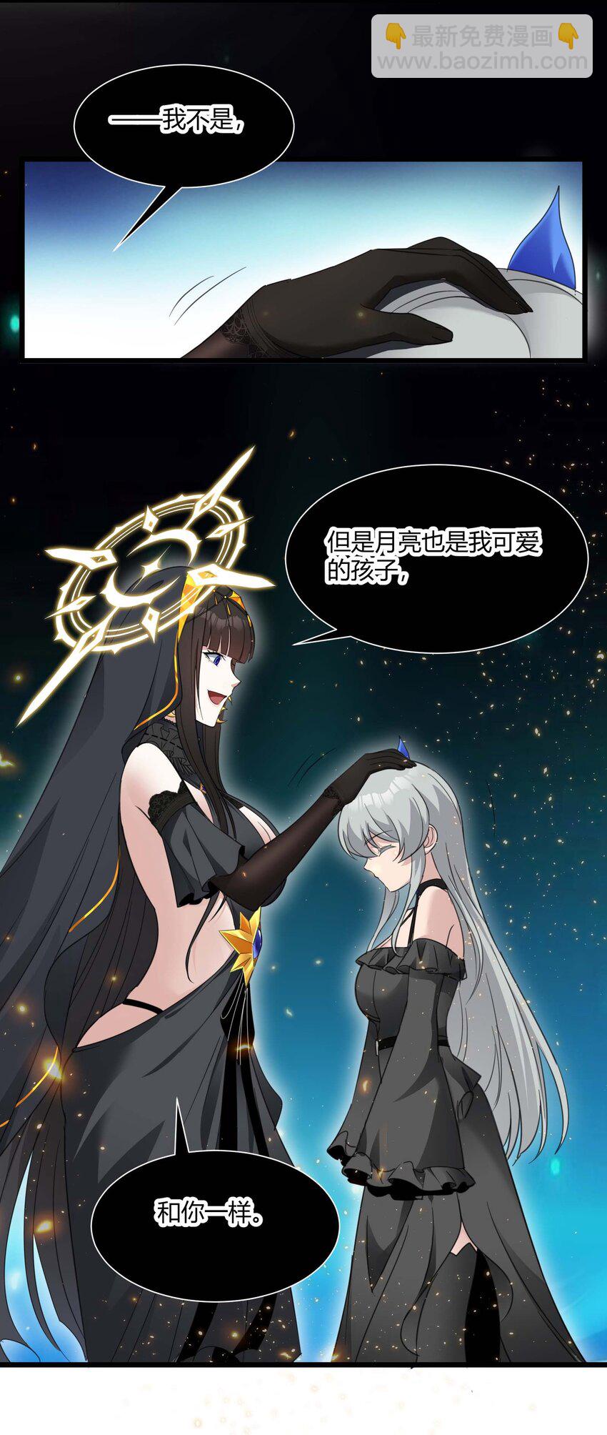 095 瓦普几司(1/2)-第98话