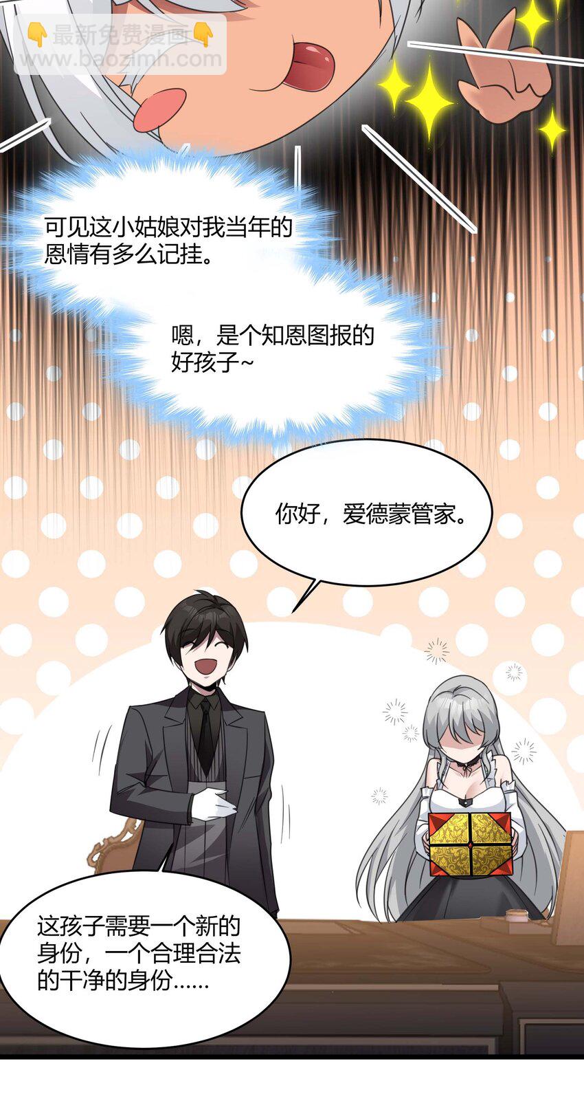 097 命运硬币（下）(1/2)-第100话