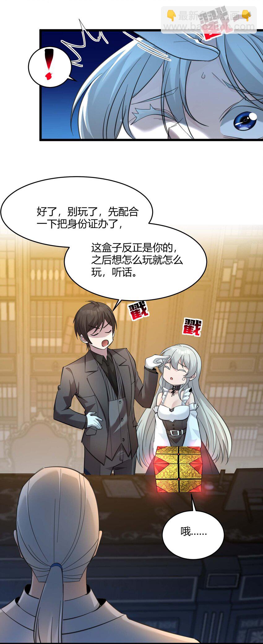 097 命运硬币（下）(1/2)-第100话