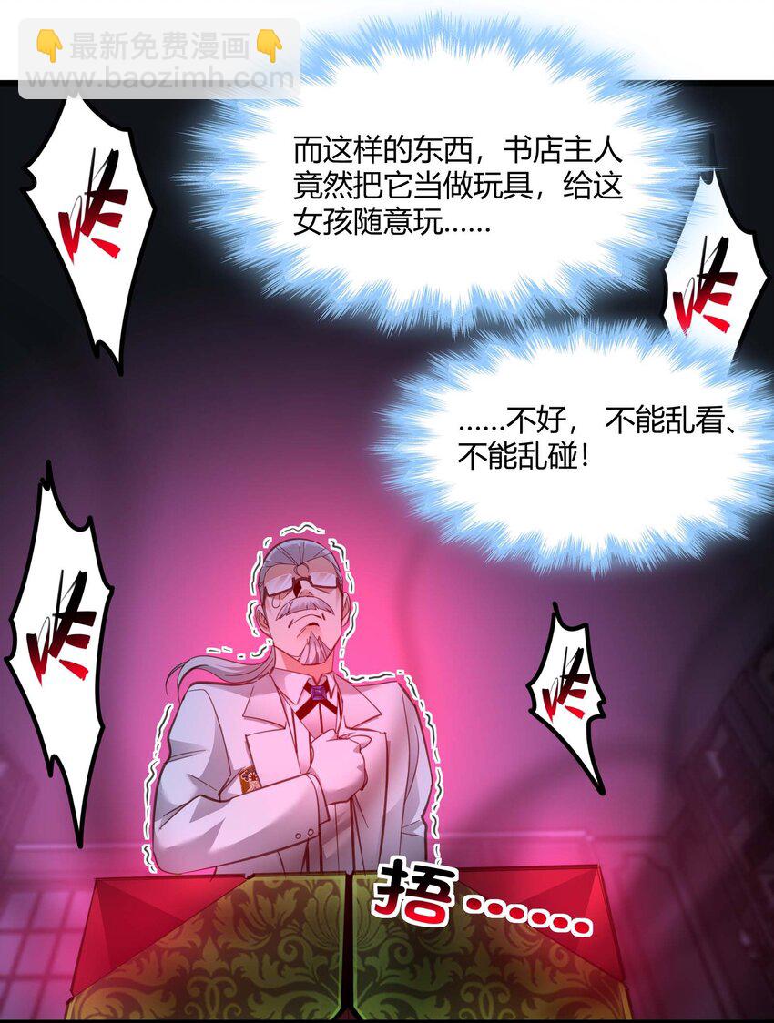 097 命运硬币（下）(1/2)-第100话