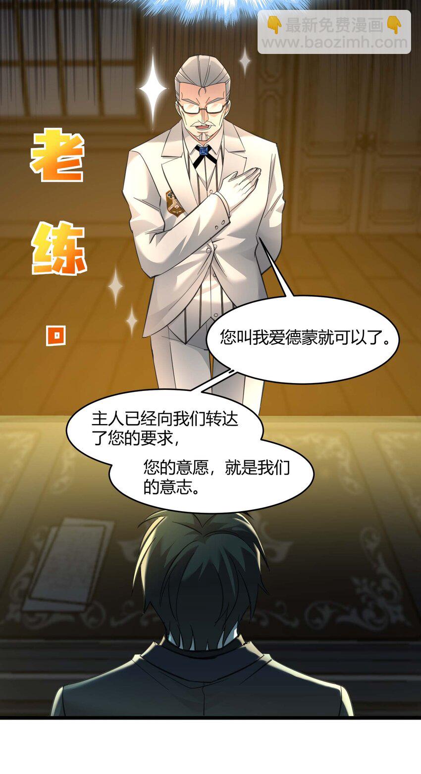 097 命运硬币（下）(1/2)-第100话