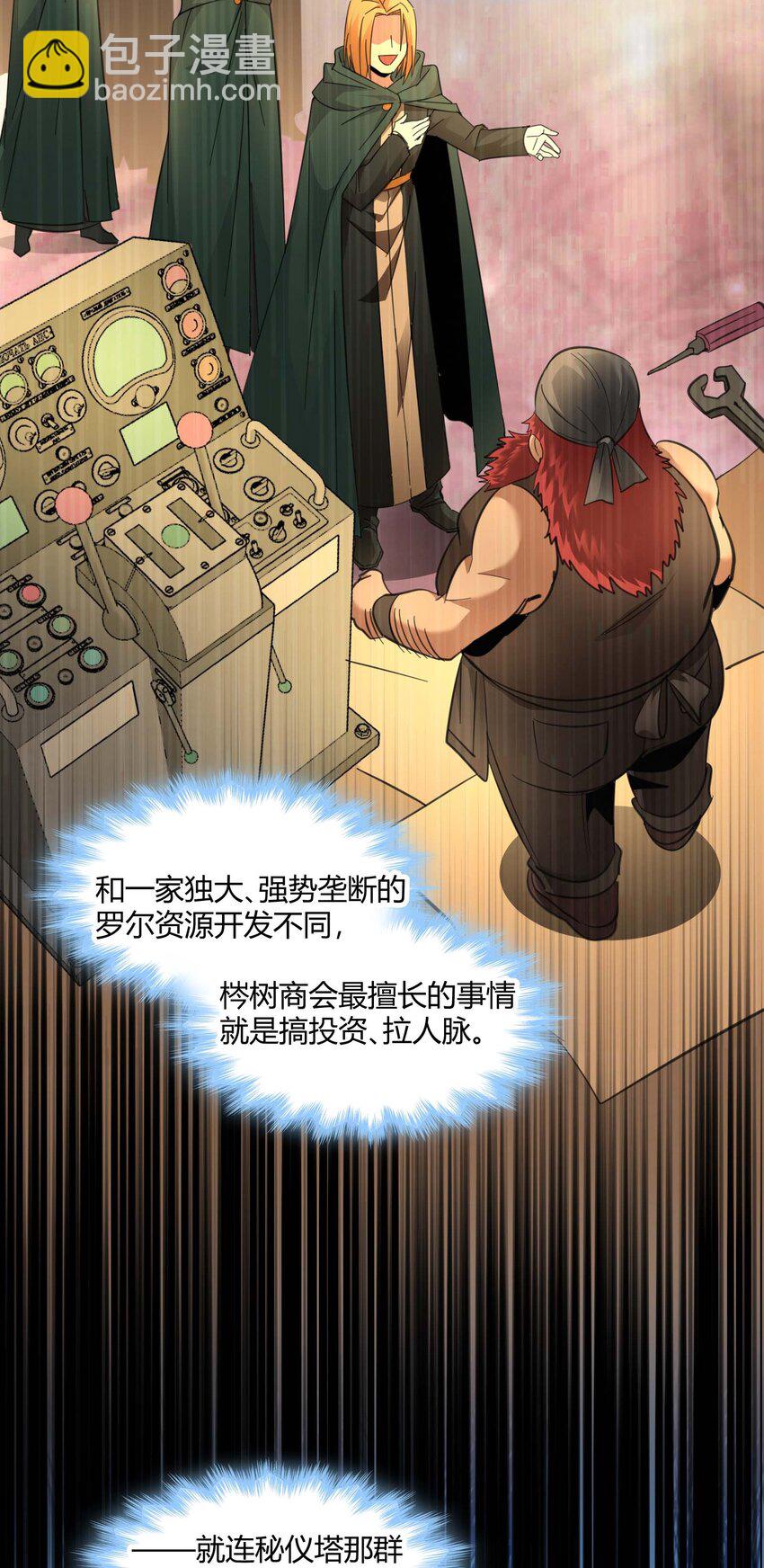 097 命运硬币（下）(1/2)-第100话