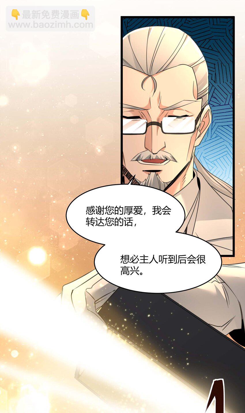 097 命运硬币（下）(1/2)-第100话