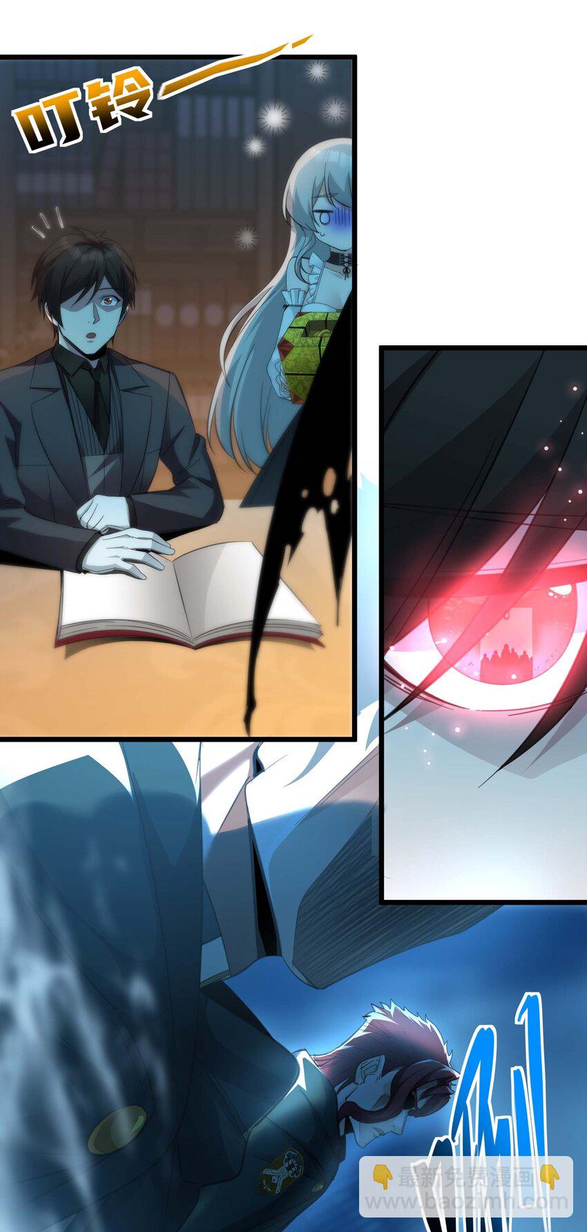 097 命运硬币（下）(1/2)-第100话