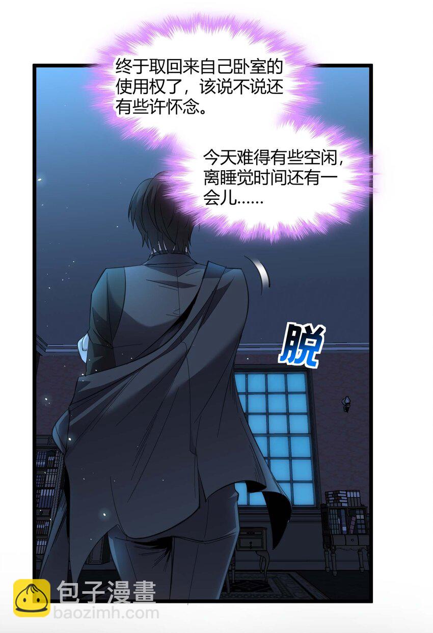 099 最后的幽灵(1/2)-第102话