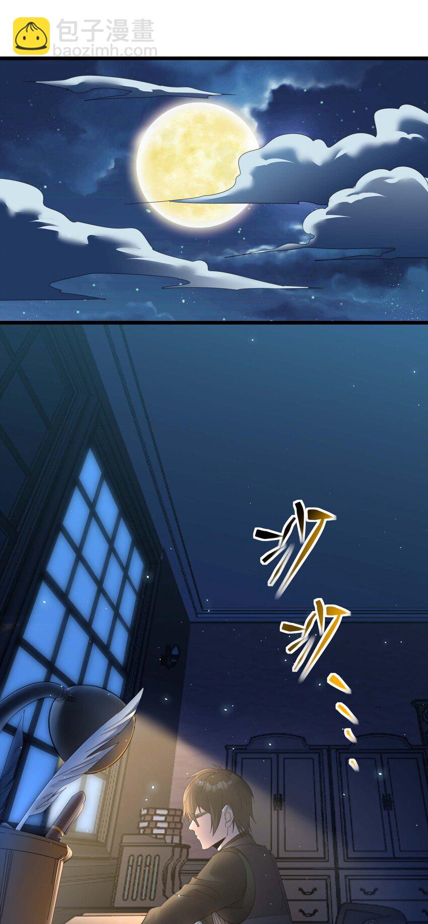 099 最后的幽灵(1/2)-第102话