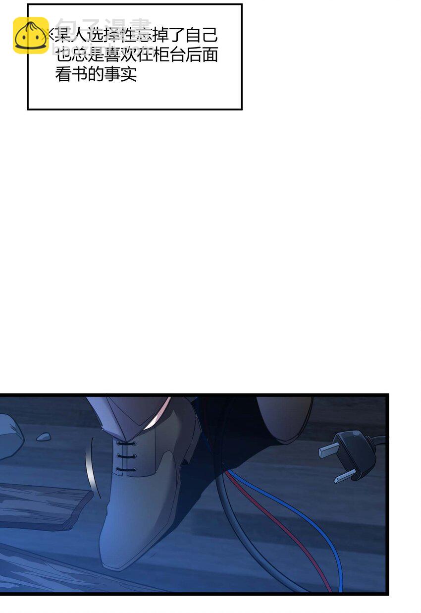 099 最后的幽灵(1/2)-第102话