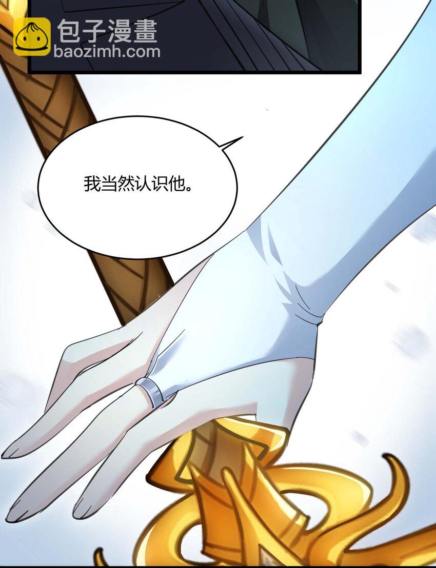 101 剑术与以太(1/2)-第104话