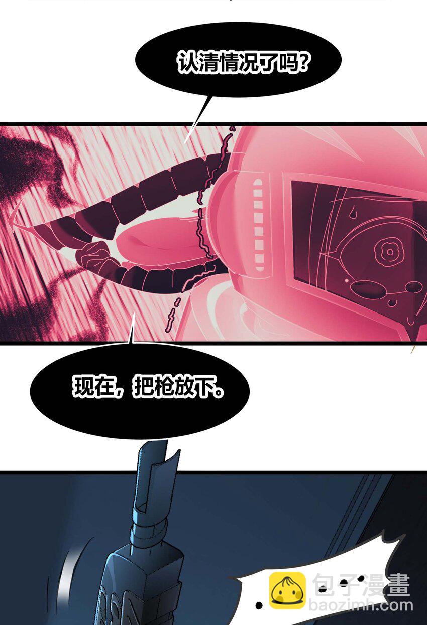 103 必须要出重拳(1/2)-第106话