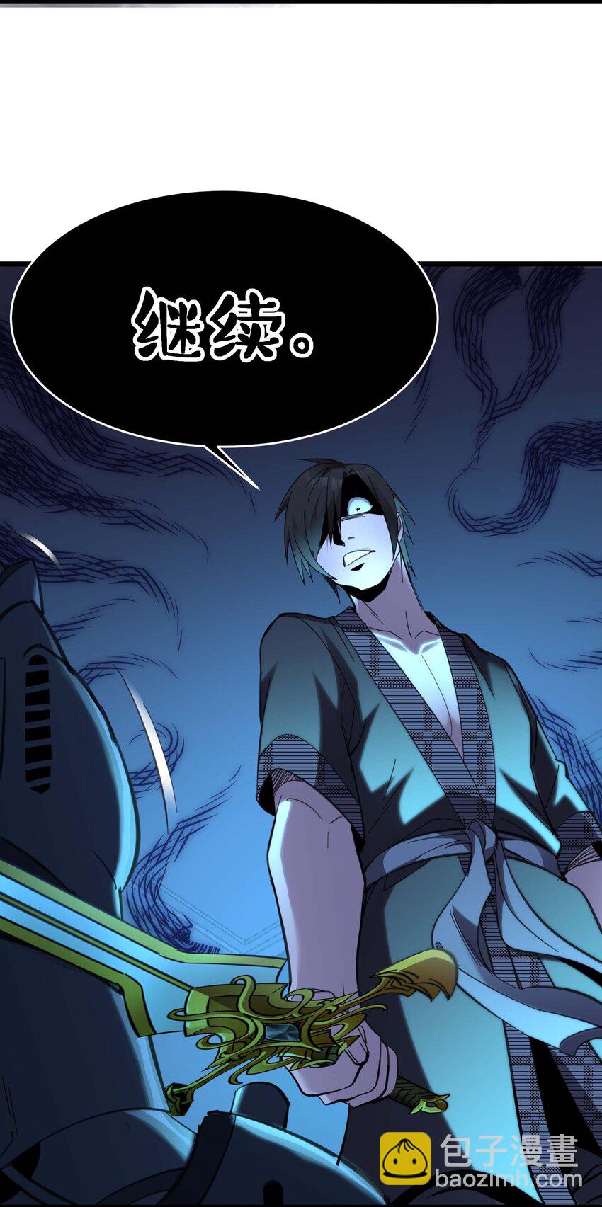 103 必须要出重拳(1/2)-第106话