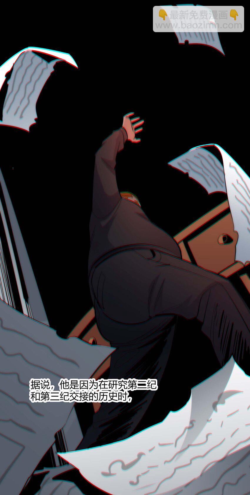 107 我们不再信奉真理(1/2)-第110话