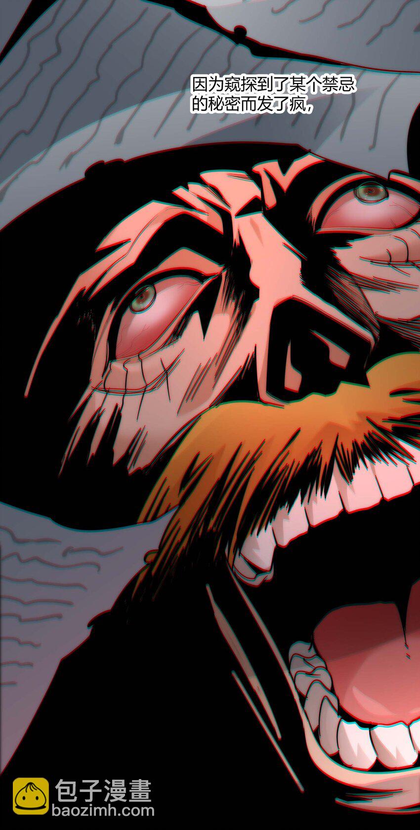 107 我们不再信奉真理(1/2)-第110话