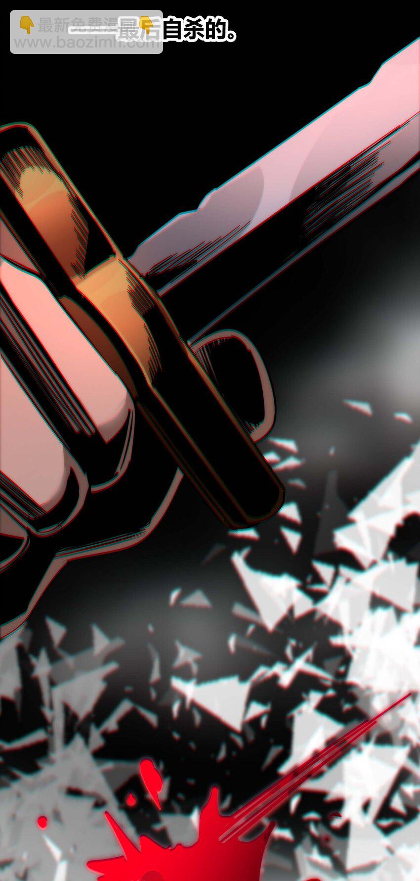 107 我们不再信奉真理(1/2)-第110话