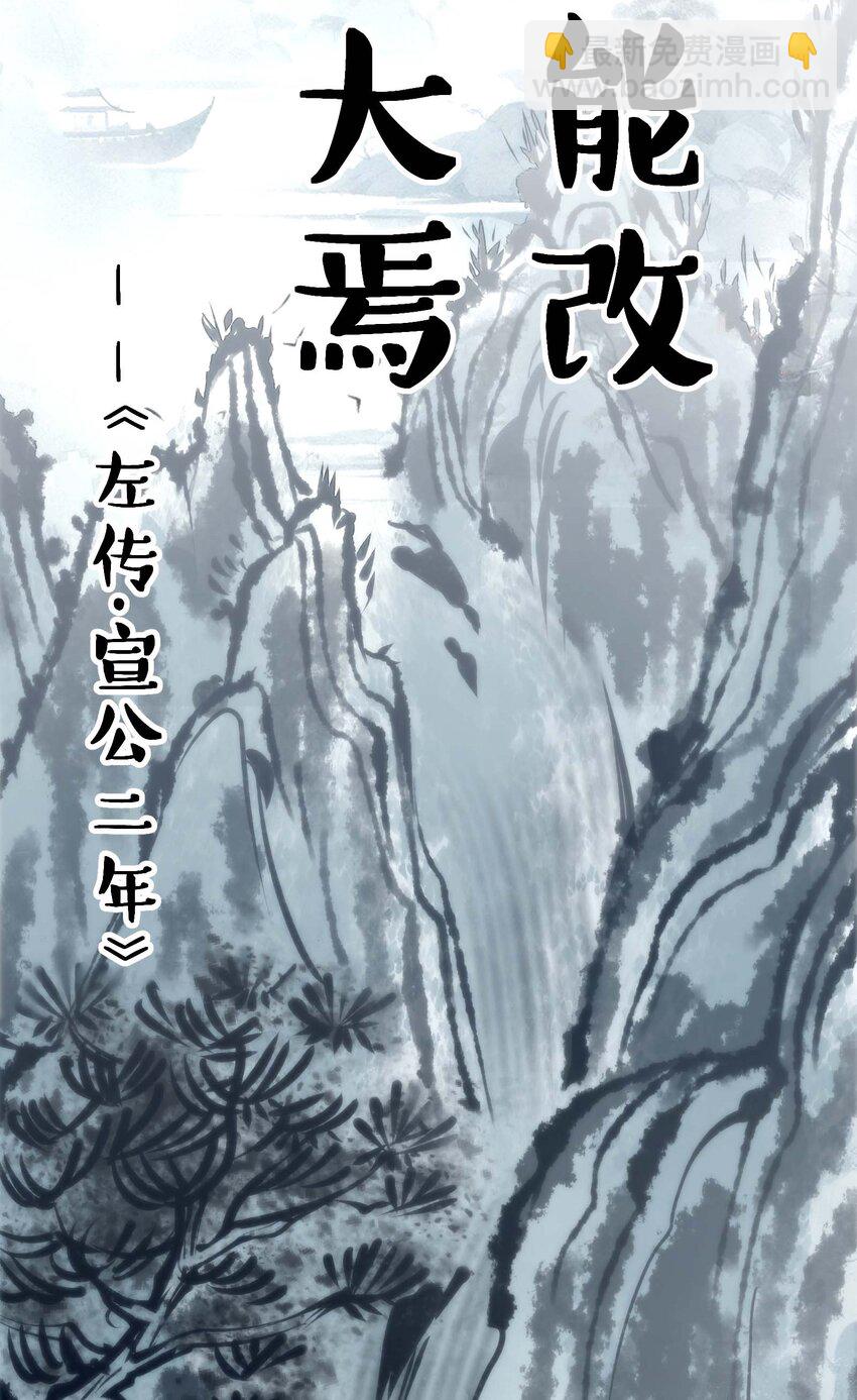 107 我们不再信奉真理(1/2)-第110话