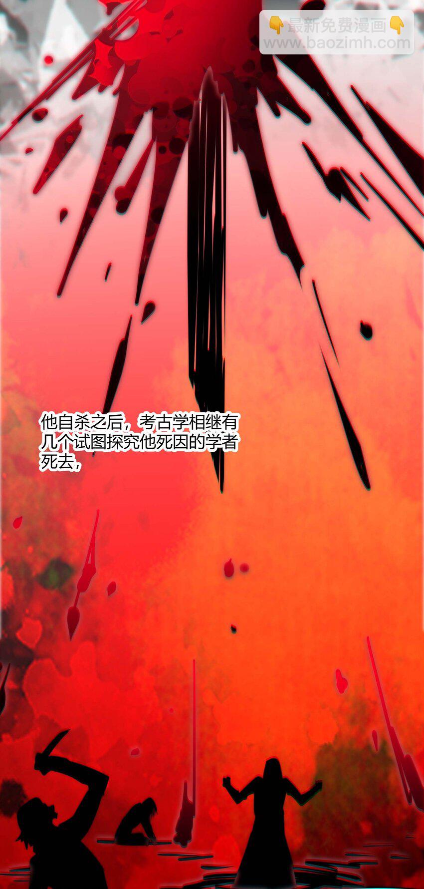 107 我们不再信奉真理(1/2)-第110话