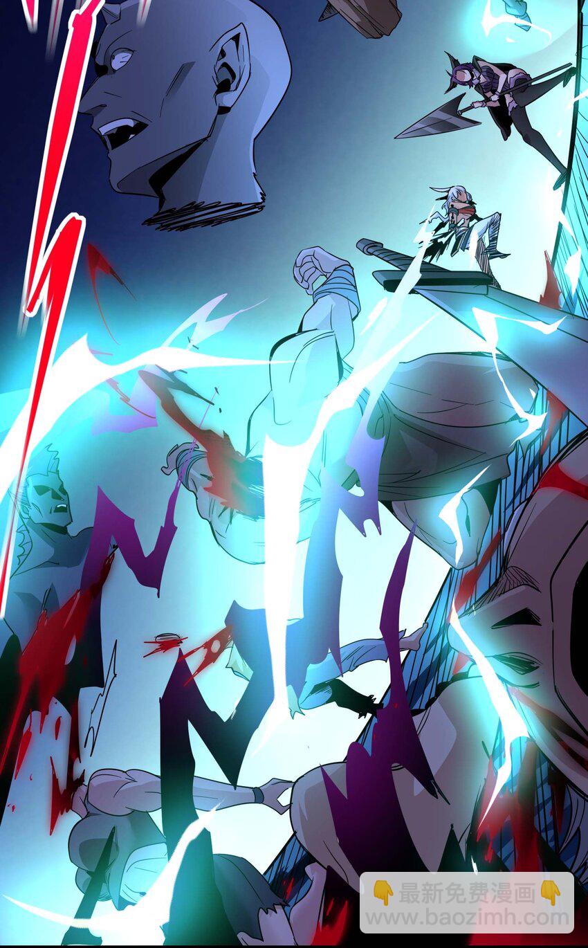 109 太过瘾了(1/2)-第112话