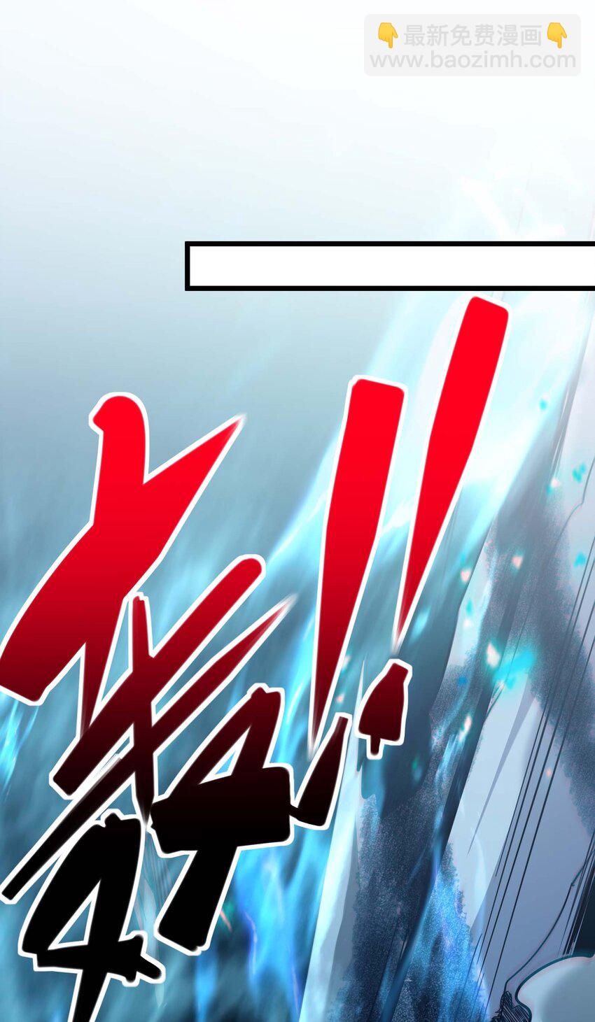 109 太过瘾了(1/2)-第112话