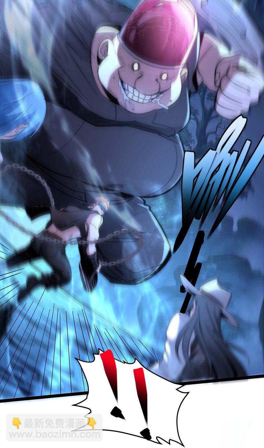 109 太过瘾了(1/2)-第112话