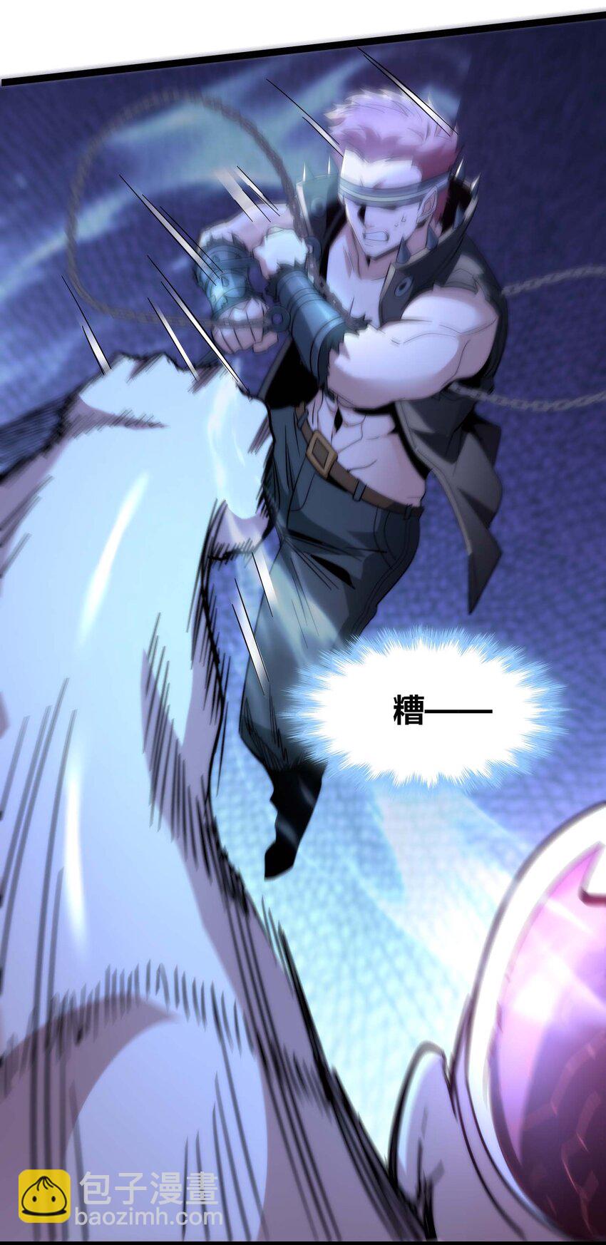 109 太过瘾了(1/2)-第112话