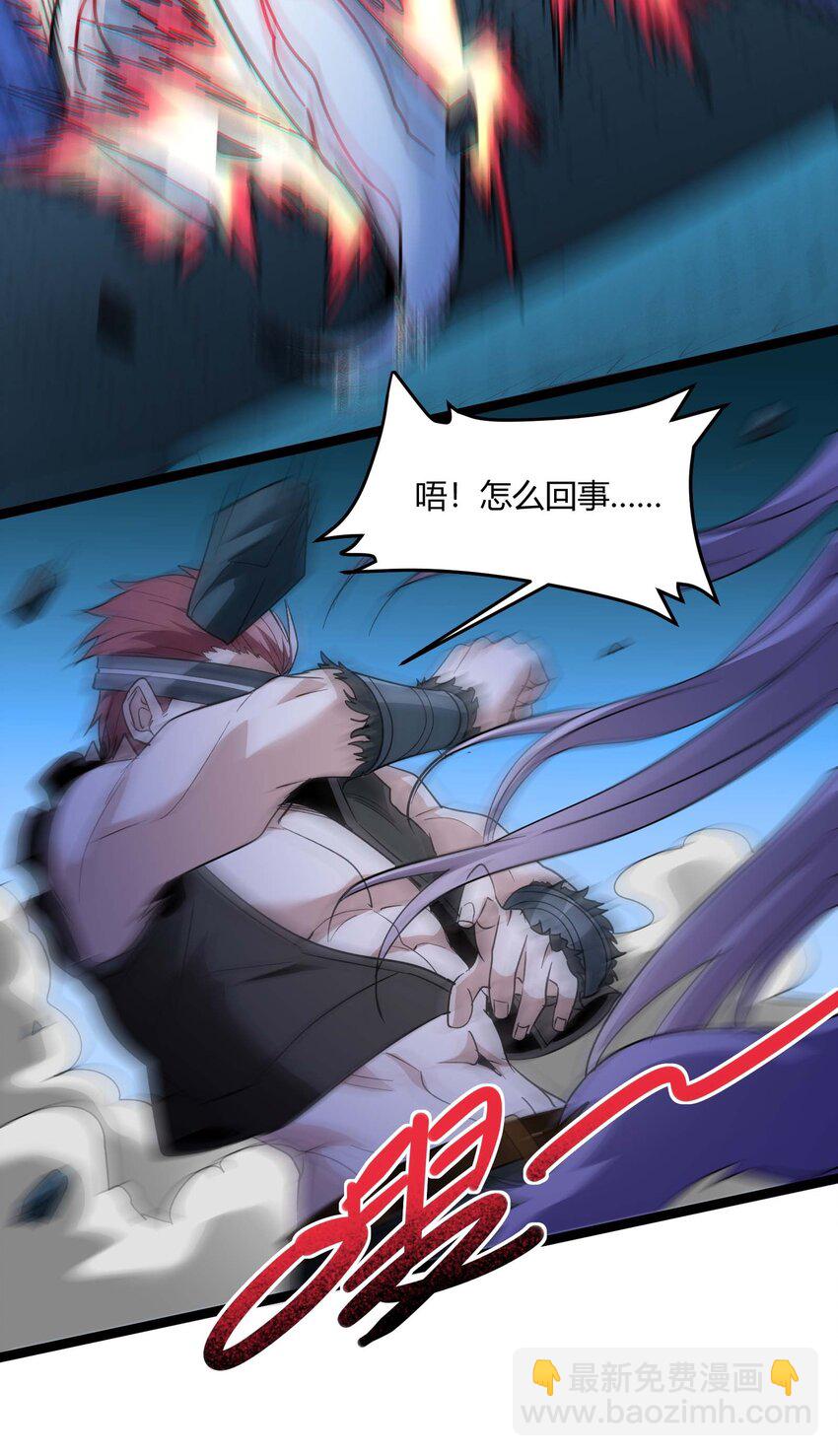 110 今夜，小花加入猎杀（上）(1/2)-第114话