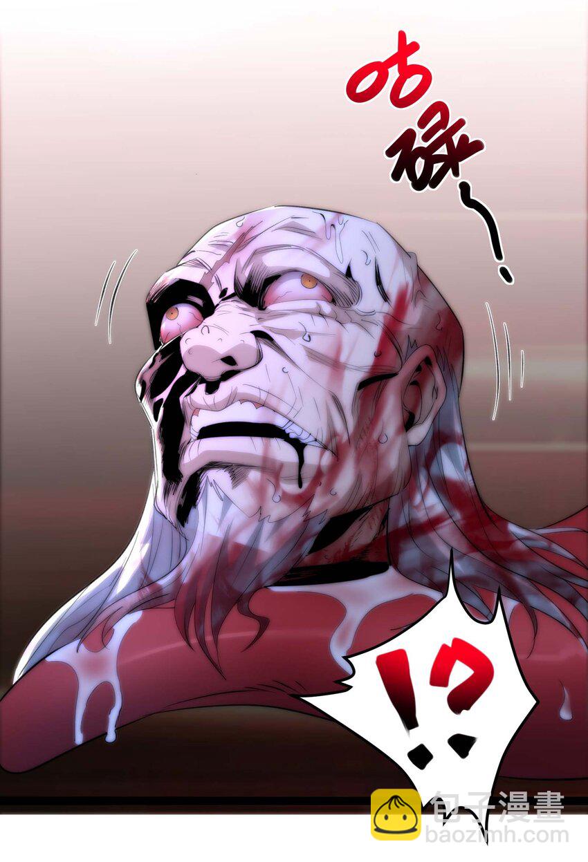 110 今夜，小花加入猎杀（上）(1/2)-第114话