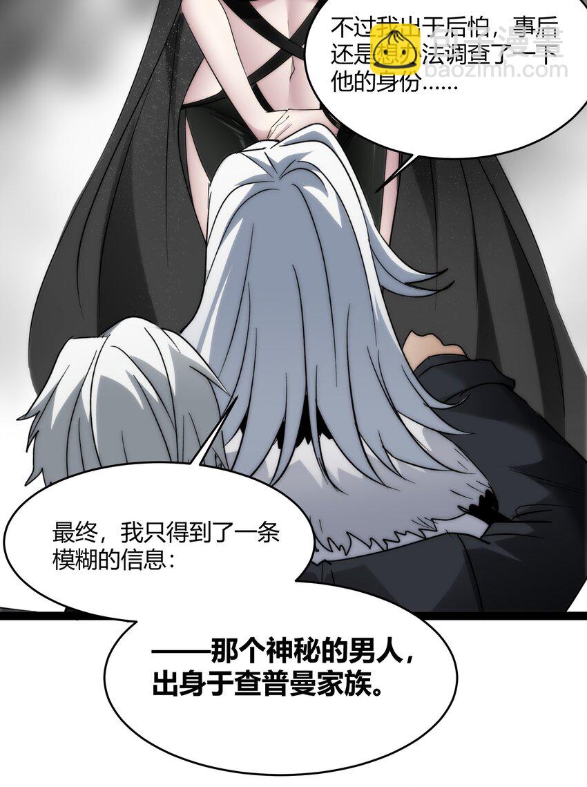 113 拯救老王计划(1/2)-第118话