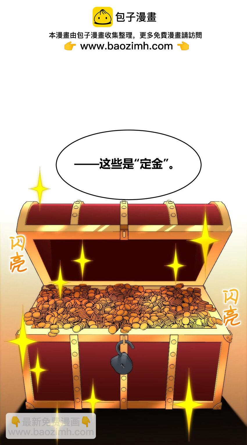 113 拯救老王计划(1/2)-第118话