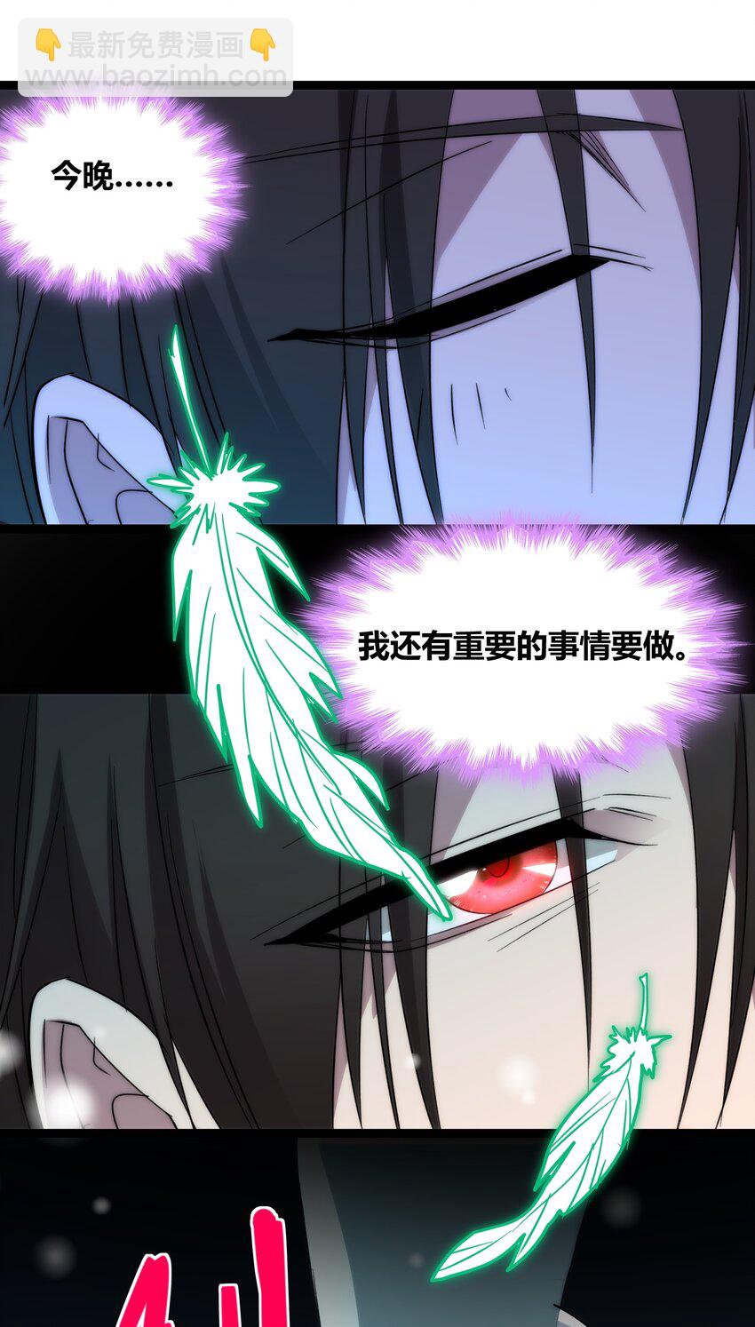 113 拯救老王计划(1/2)-第118话