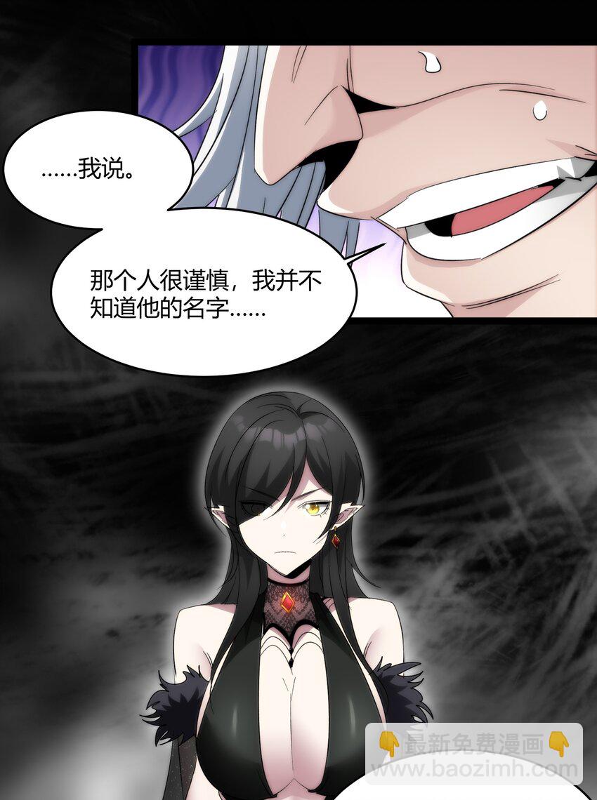 113 拯救老王计划(1/2)-第118话