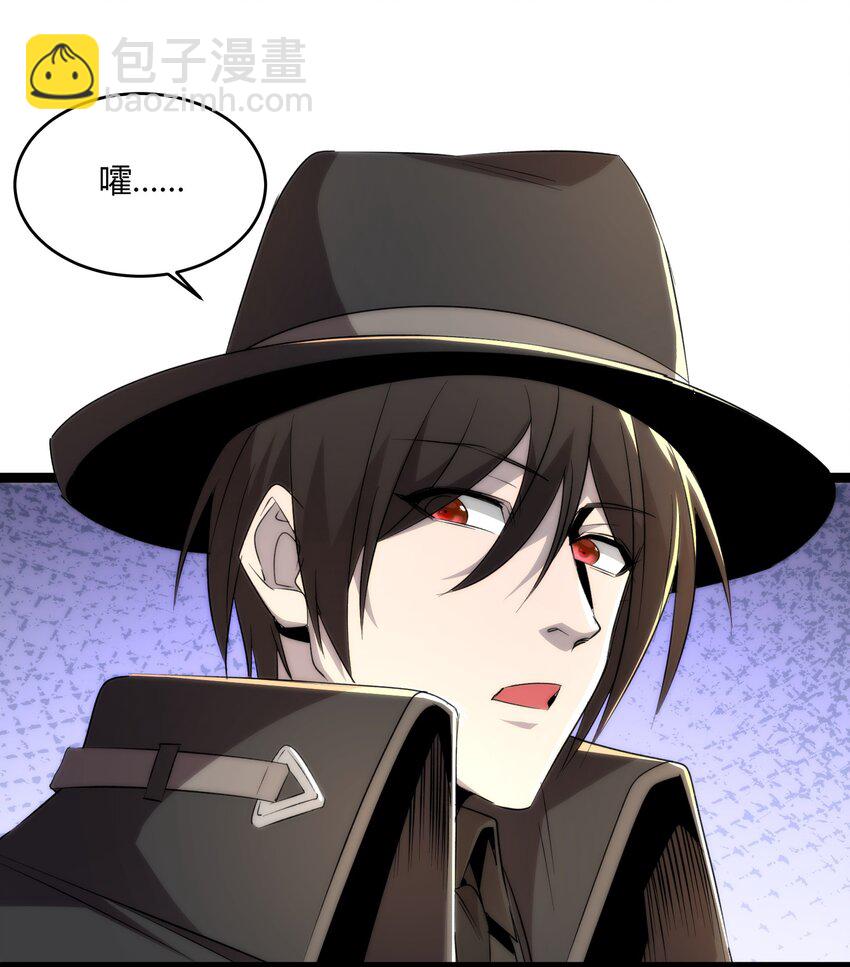 115 这好像不太体面(1/2)-第120话