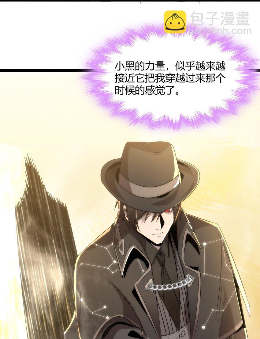 115 这好像不太体面(1/2)-第120话