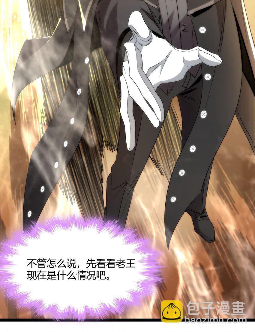 115 这好像不太体面(1/2)-第120话