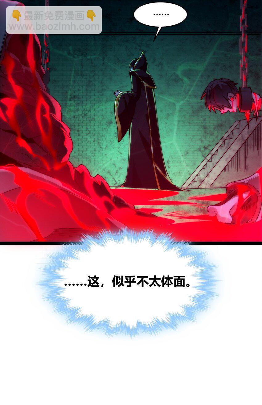 115 这好像不太体面(1/2)-第120话