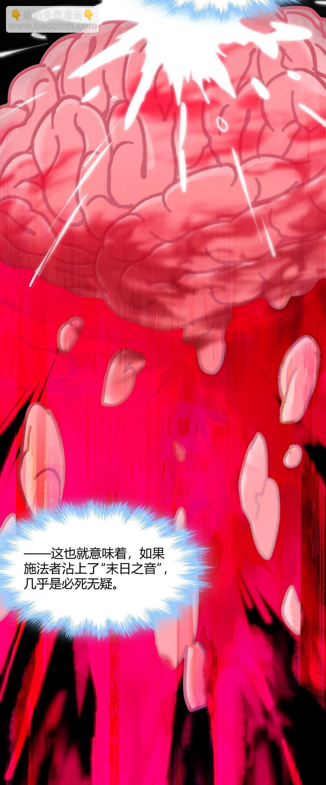 121 是故意的还是不小心？(1/2)-第128话